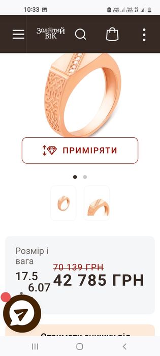 Кольцо на мизинец перстень золото