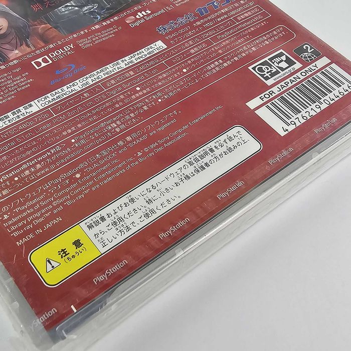 Devil May Cry Playstation 3 edycja japońska angielska wersja językowa