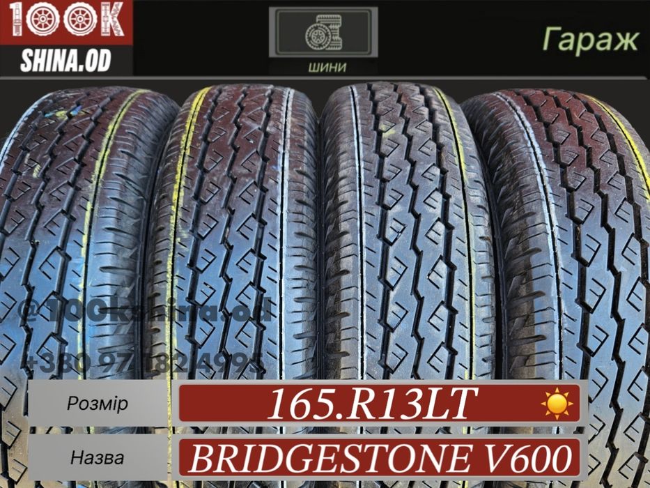 Шины БУ 165 R 13 LT Bridgestone V600 комплект лето