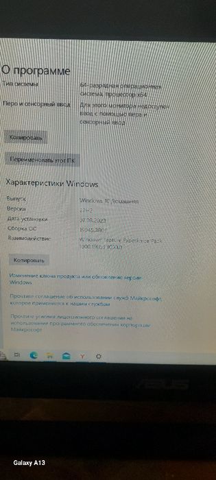 Компьютер моноблок Асус