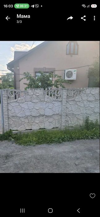 Продам бетонний паркан.
