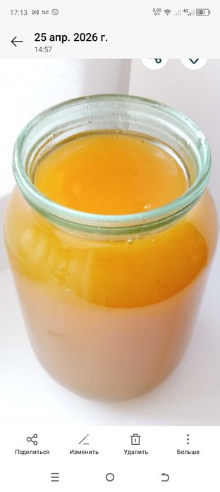 ОБМЕНЯЮ / ПРОДАМ  Натуральный  МЕД на  другие продукты