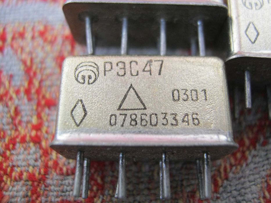 Реле разные РПС-45 ОС, РЭС 9...РЭС  22, и др.