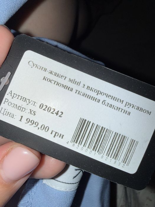 Блакитна сукня-жакет міні трендова Vovk