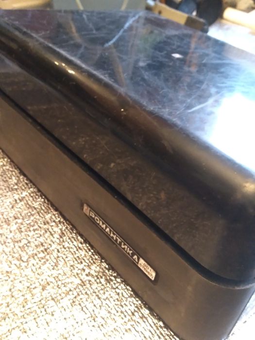 Романтика 001 б/у