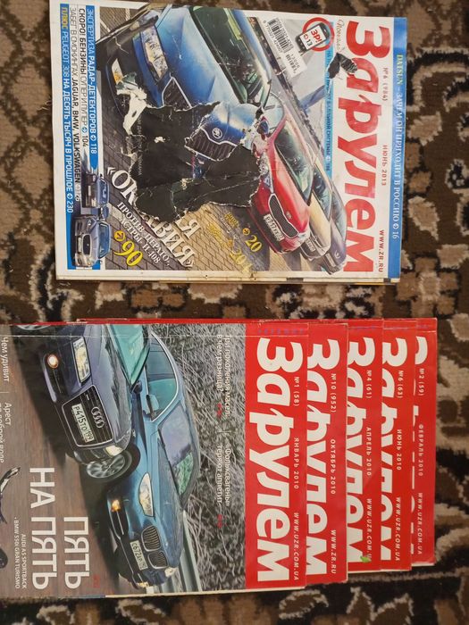 Продам журналы ЗА РУЛЁМ