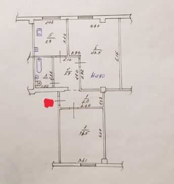 2 комнатная квартира власники