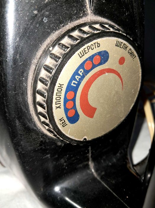 Праска часів ссср