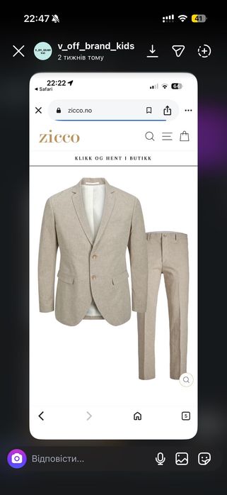 Класичний костюм JACK & JONES