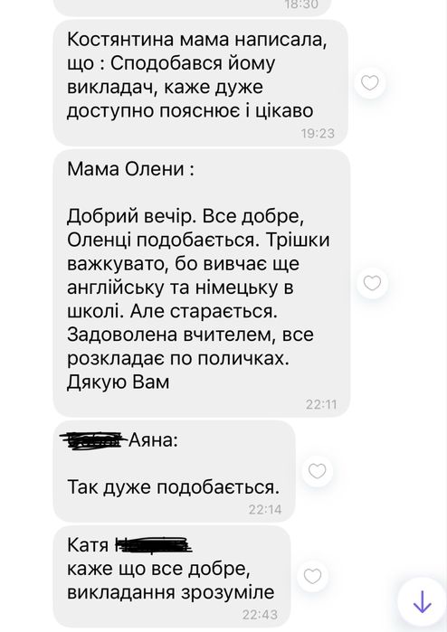 Репетитор словацької мови. Викладач курс Словацька з нуля.