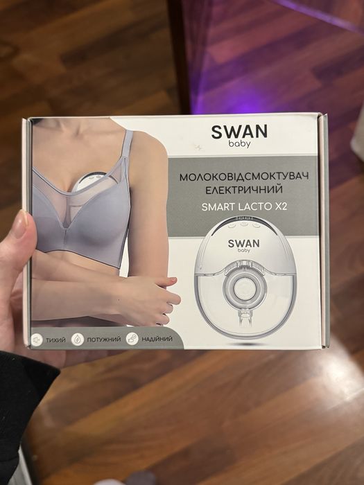 Молковідсмоктувач Swan