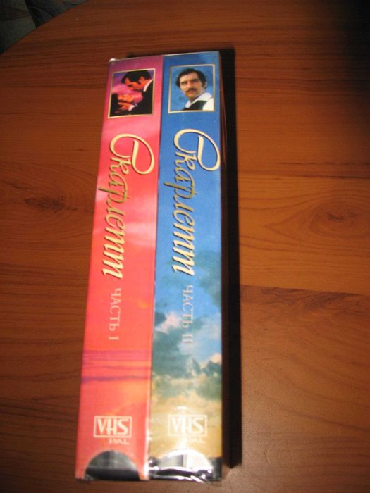 Александра Риплей. Роман “ Скарлетт”.  2 видеокассеты и 2 книги.