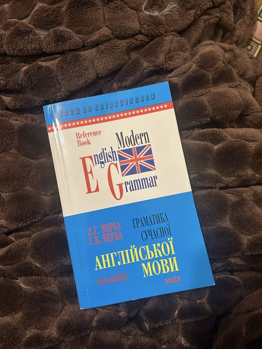Книги з вивчення англійської