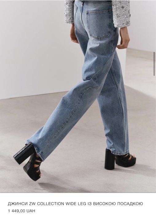 Блакитні сині жіночі прямі джинси zara висока посадка нові