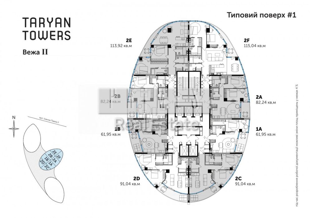 Продажа видовой квартиры 97м2 ЖК Taryan Towers Печерск
