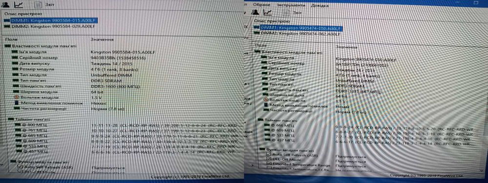 Оперативна память DIMM DDR3 PC3 PC3L DDR4 PC4 4 8 16ГБ