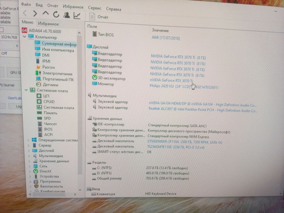 Rtx 3070ti з гарантією!!!