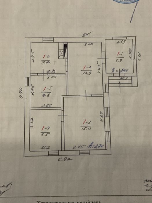 Будинок кирпичний. В с. Павлиш. В хорошому стані. Газофікований. Торг