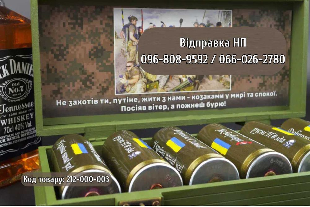 Набір стаканів - чарок для віскі алкоголю з гільз снарядів у кейсі