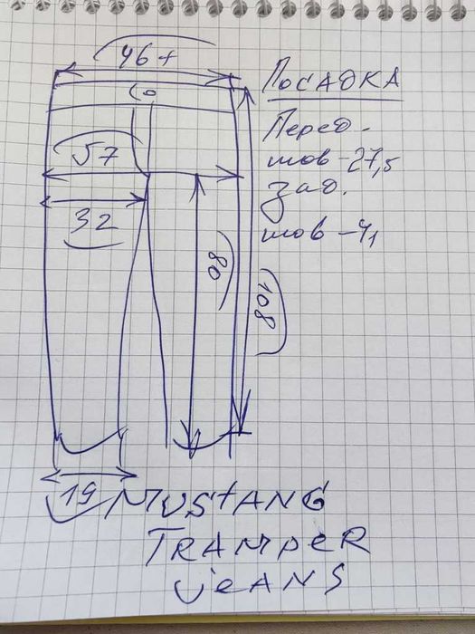 Джинсы Mustang Tramper jeans Germany w36 stretch beidge.