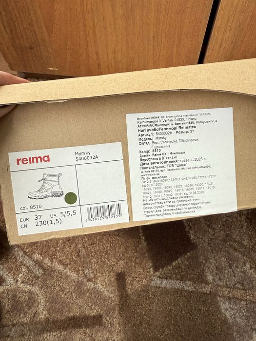Зимові сапоги Reima, 37 р
