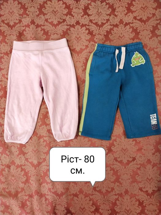 Штани дитячі, підліткові