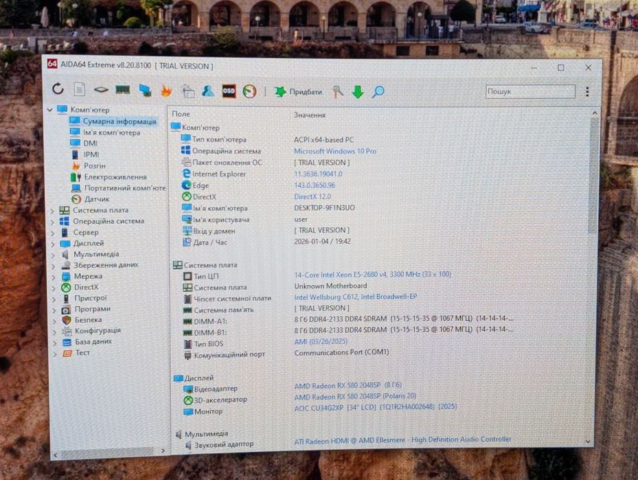 ПК xeon+rx 580 8gb