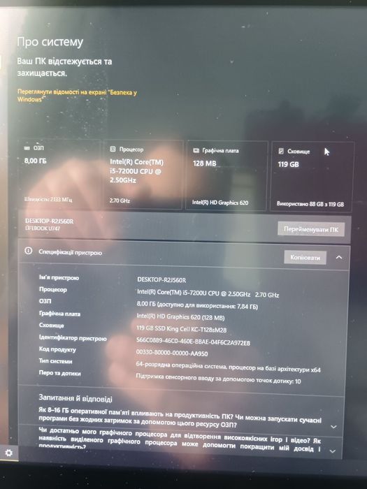 Продам сенсорний  ноутбук .