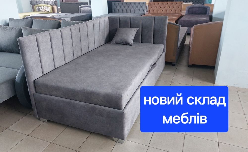 ‼️угл кровать Сигма‼️СКЛАД‼️с10⁰⁰до13⁰⁰‼️кровать .