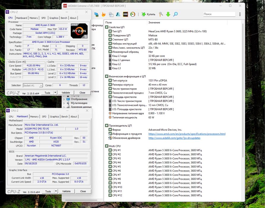 GTX 1080 | Ryzen 5 3600 | 16GB DDR4 | 240GB SSD | 600W Ігровий ПК
