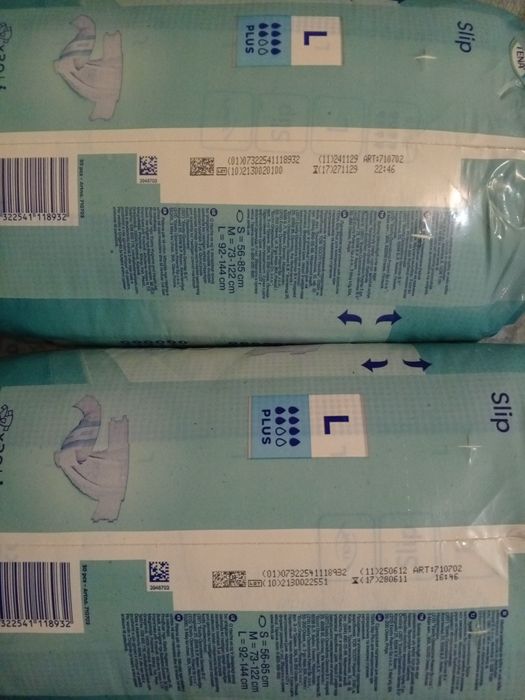 Памперсы для взрослых