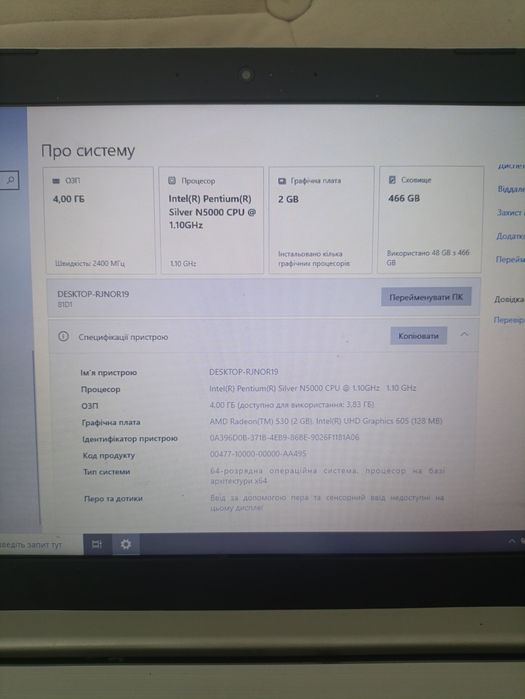 Ноутбук   Lenovo