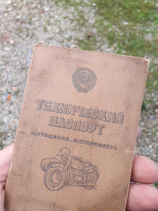 Восход Yamaha ybr 125