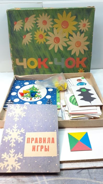 Настольные игры. Разные.