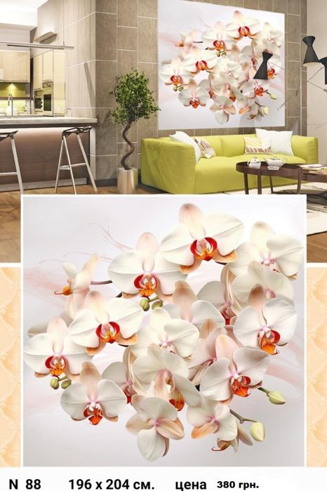 Фотообои 3Д . Обои.  Фотошпалери.