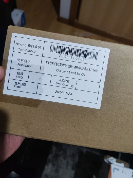 transformador/Carregador Ninebot 53,6V 1.3A