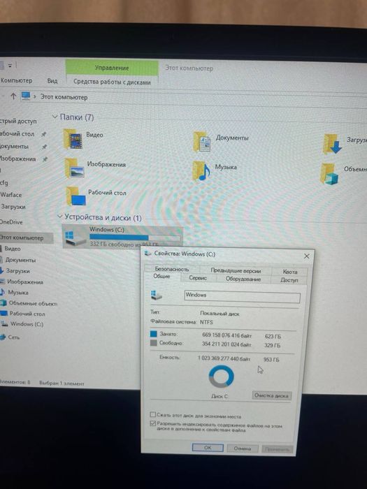 Продам ноутбук HP Omen 15