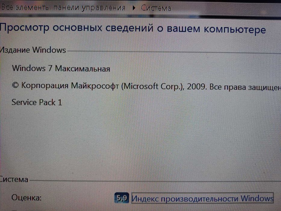 Сістемний блок компьютера HP