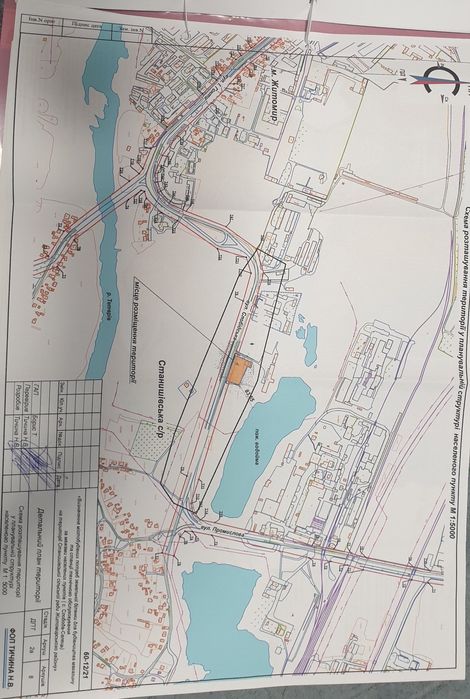 Продаж ділянки 40 сот., р-н Паперової фабрики