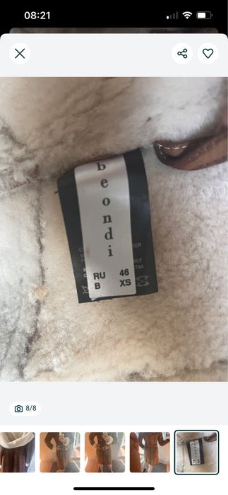 Продам дубленку нового состояния