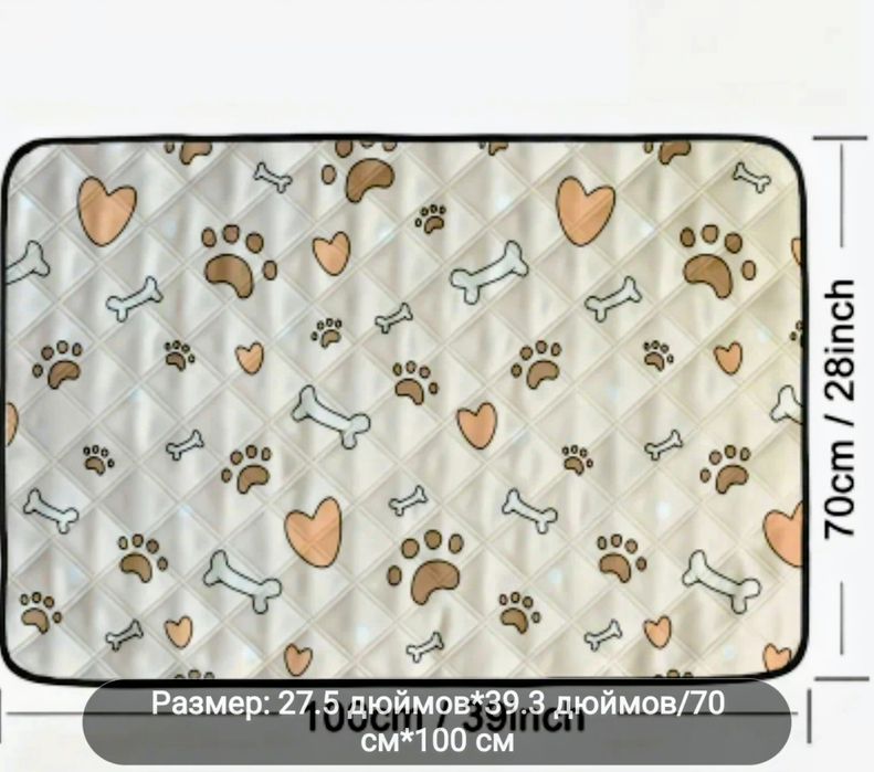 Многоразовые пиленки.