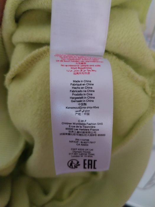 Vestido | Túnica, Kenzo, menina, cor verde/limão, Tamanho 10 anos