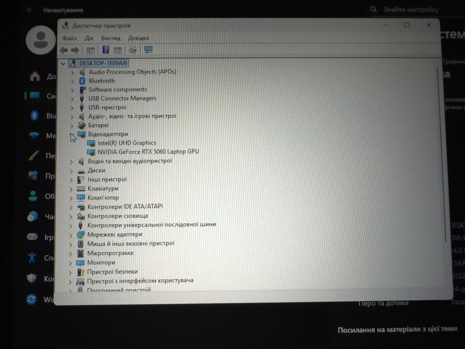Lenovo LOQ 15IRX10 / i7-13650HX / RTX 5060 8GB / 24GB DDR5 / Гарантія