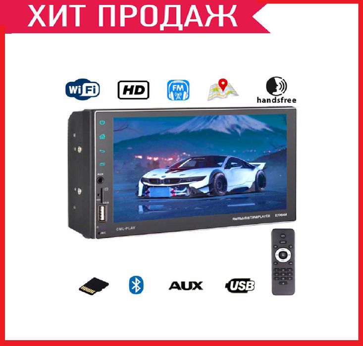 Автомагнитола Pioneer с Andriod 8708 (2-DIN 7") 1+16GB