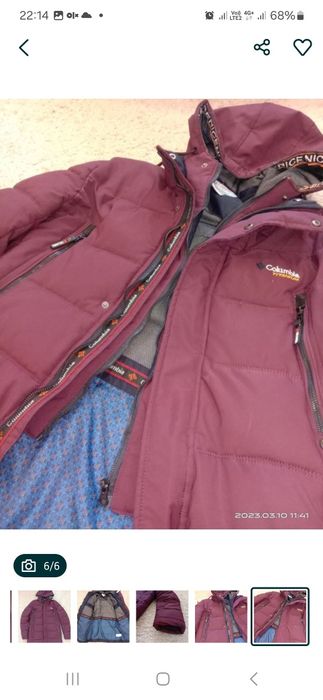 Курточка зимняя на парня