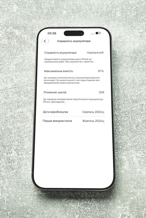 Apple iPhone 16 Pro Max 256Gb Natural Titanium. Фізична сім
