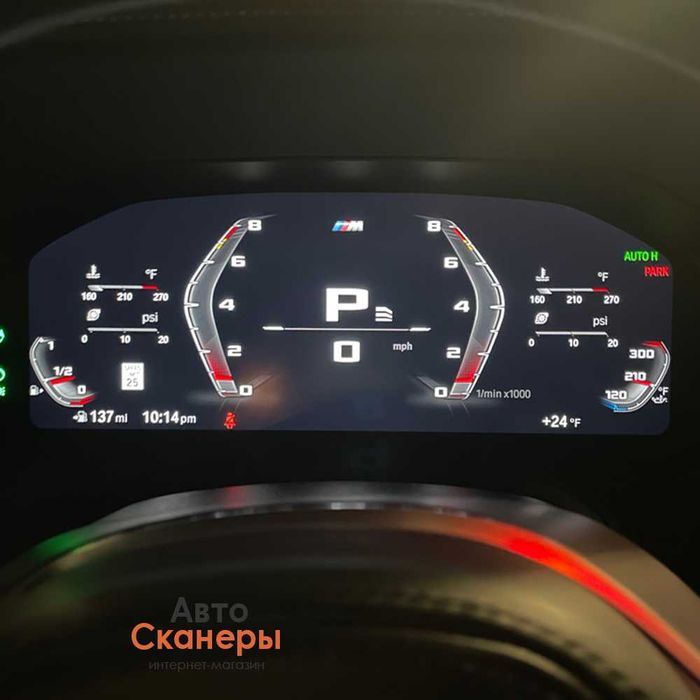 Эмулятор BMW M Track (BDC3/Cluster/ID7) G серия 2 3 4 5 6 7 8 X3/4/5/6