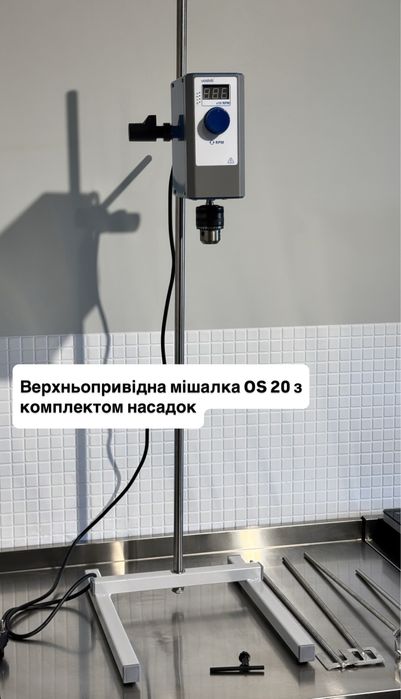 Верхньопривідна мішалка Б/У
