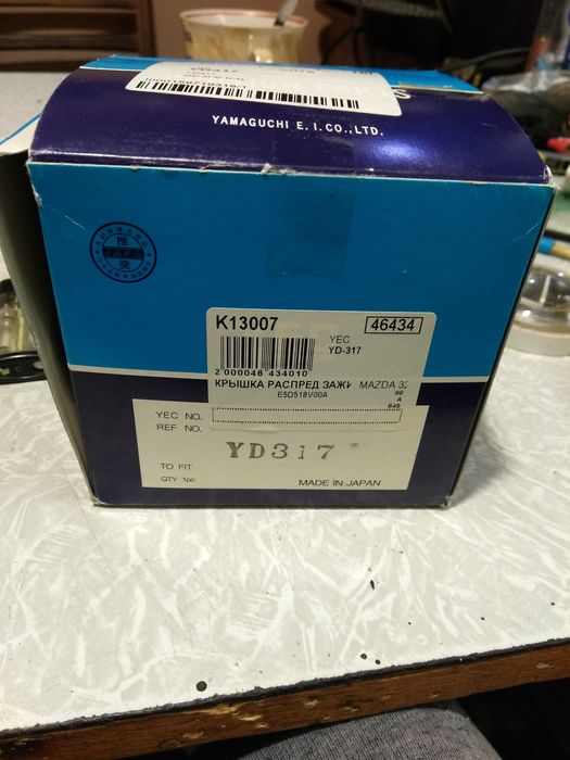 Крышка распределителя зажигания Mazda 323 Двигатель E1/E3/E5 YD317