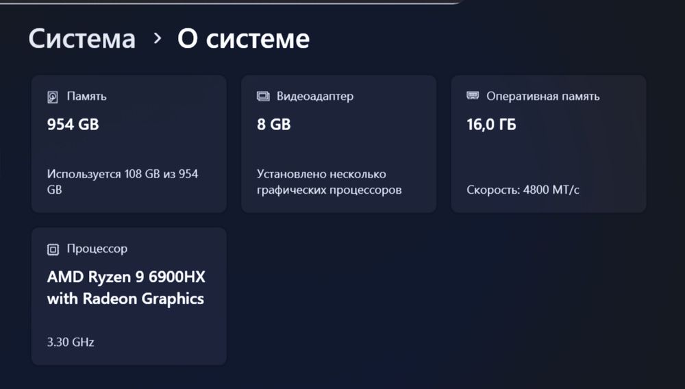 ASUS ROG Strix G17 -G713RW-LL183

G713RW-LL183